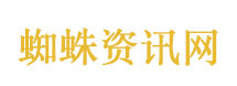 温峥嵘 一开口还是这个死动静